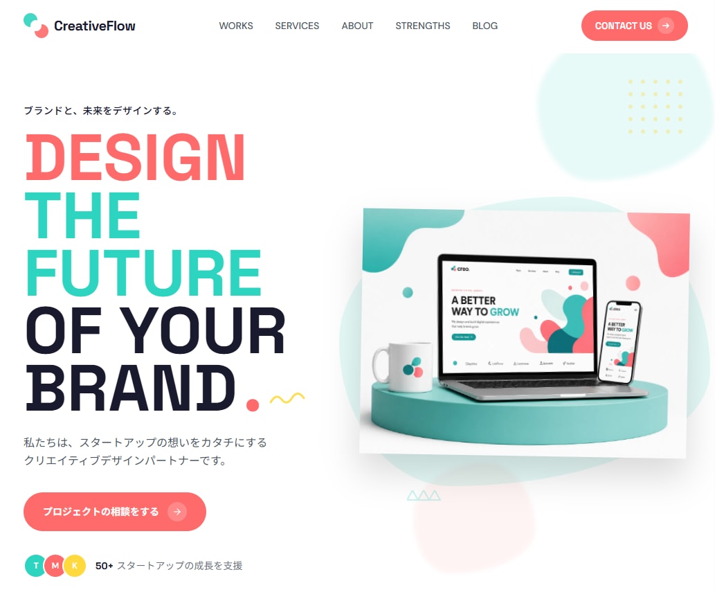 Web系の開発から改修まで！まるっと対応します コードも対話も丁寧に。まずはお気軽にご相談を イメージ3