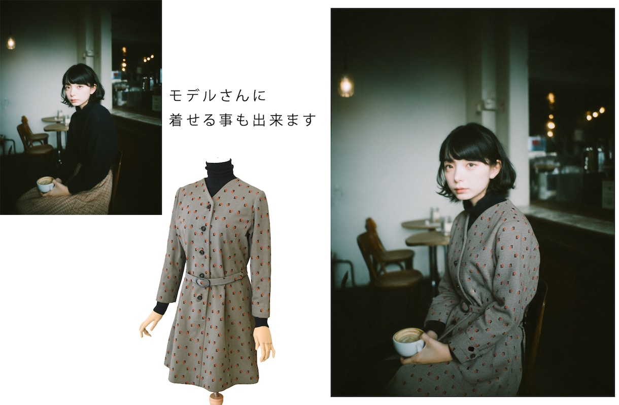 商品の着衣写真や美化をレタッチのプロがご提案します モデルに着せたい平置きにしたい背景を変更したいを解決します！ イメージ2
