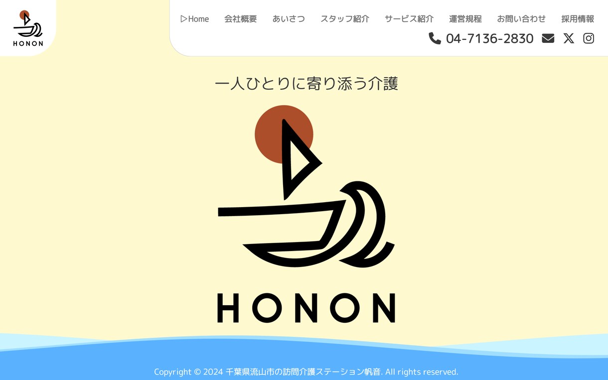 ジャンル問わずWebサイトを制作いたします 幅広いジャンルで作成いたします。 イメージ1