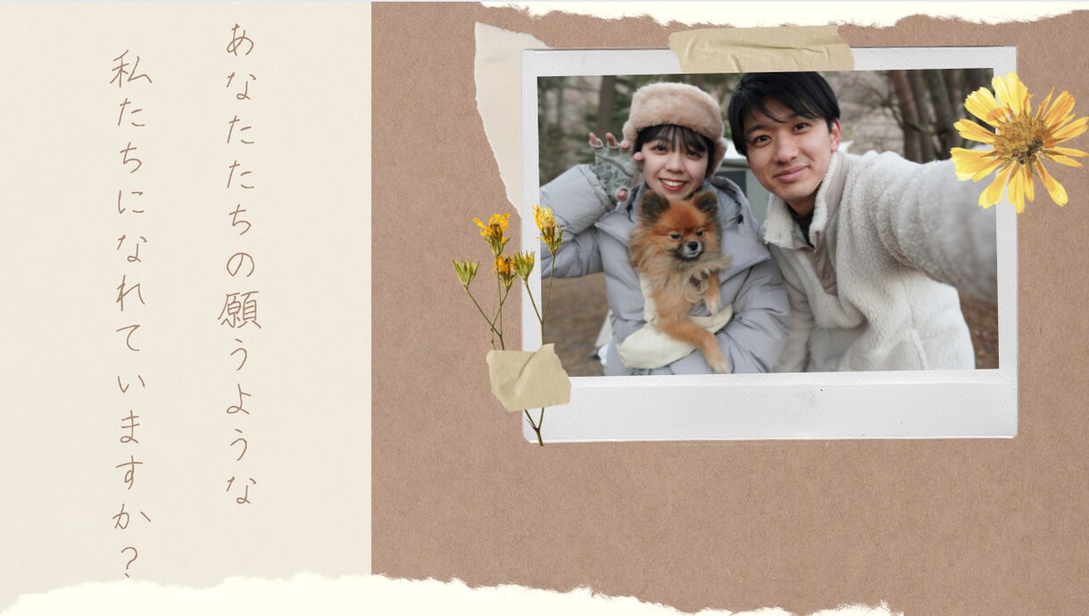 結婚式のプロフィールムービー（オシャレ）制作します 【初回キャンペーン】5名様限定 2万円→1.3万円で製作！ イメージ4