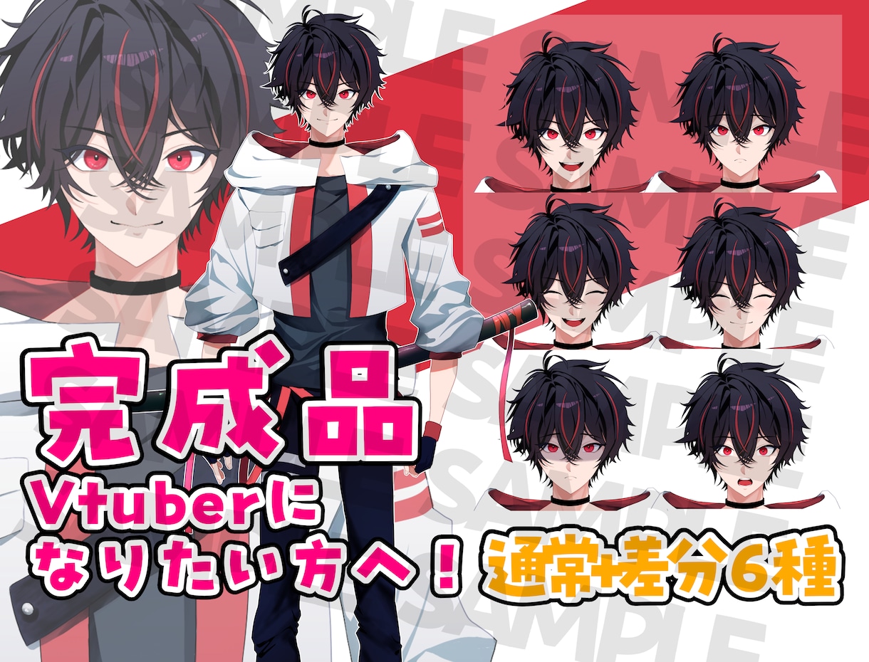 あなただけの立ち絵を販売します 動画・Vtuber・TRPGなどに！ イメージ1