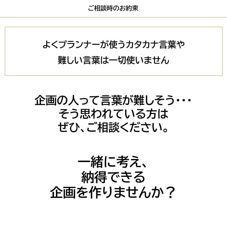 プレゼン資料作成歴25年のプロがお助けします 資料作成でお困りの方はお気軽にご相談ください。 イメージ2