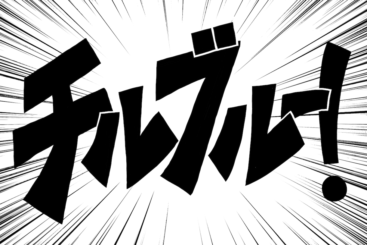 ロゴやPOP、イラストを描きます ジャンルなんでも！デジタル、手描きどちらもOK！ イメージ2