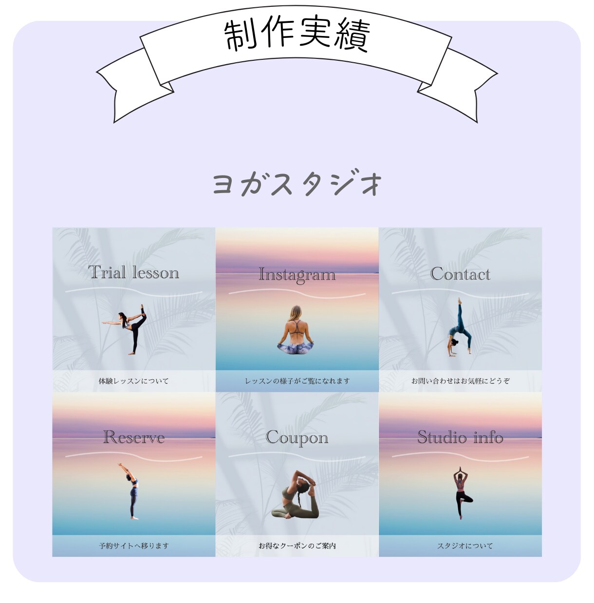 LINEリッチメニュー画像作成します 起業・開業などこれから公式LINEを作ろうかなと思ってる人へ イメージ7