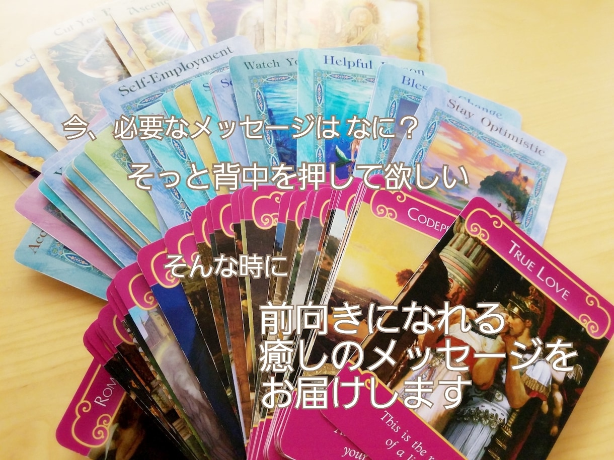 恋愛・ビジネス・人生の鑑定致します 鑑定歴10年以上心理カウンセラーとしても活動しています イメージ1