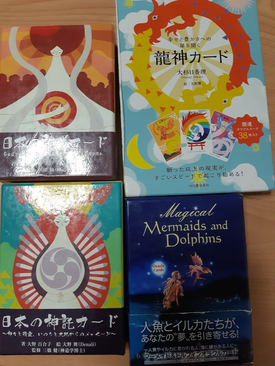 カードを引いて今あなたに必要なメッセージを伝えます 様々な悩みに合わせたオラクルカードをご用意しています♪♪ イメージ6