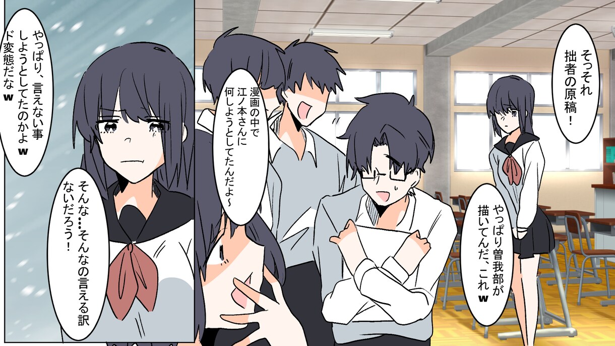 YouTube漫画作家がユーチューブの漫画描きます パンピ学園など数ある人気チャンネルのイラストレーターが担当 イメージ3