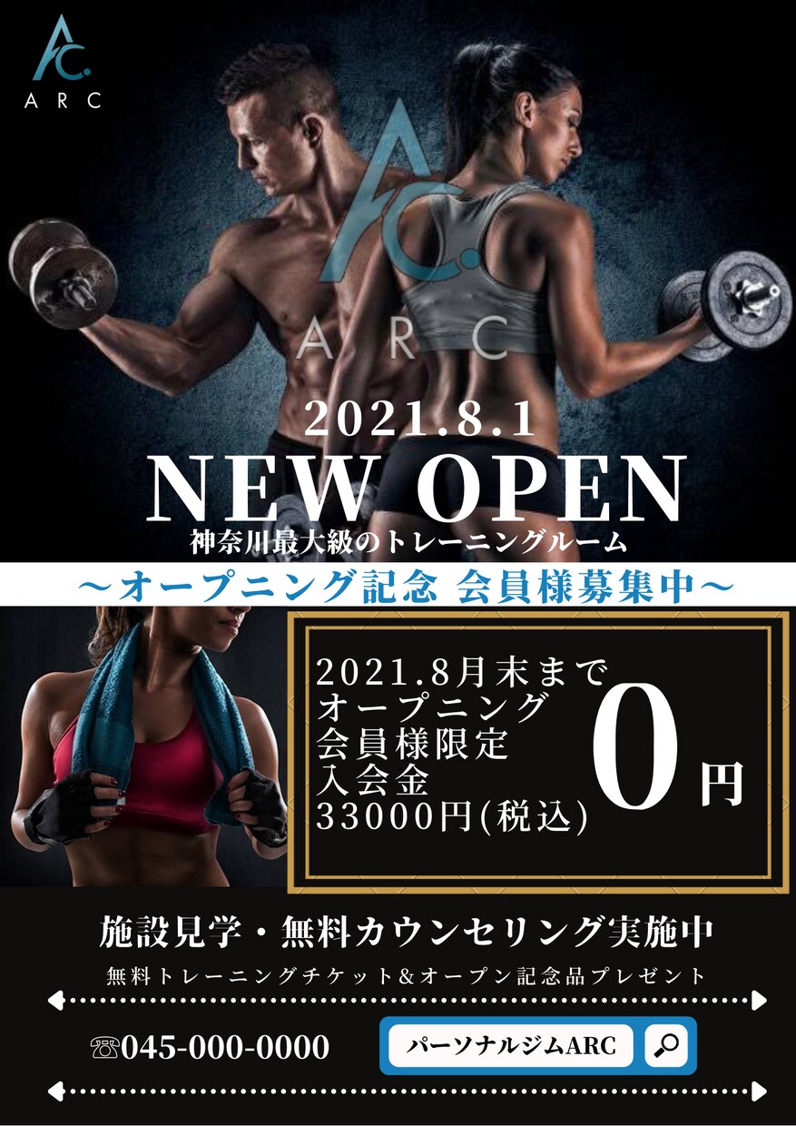 宣伝チラシや店舗内POPなど作成させて頂きます あなたのイメージにぴったりを追求します イメージ1