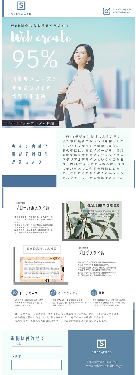 WixでWEB制作します 【スピーディー・低価格・スマートフォン対応】 イメージ3