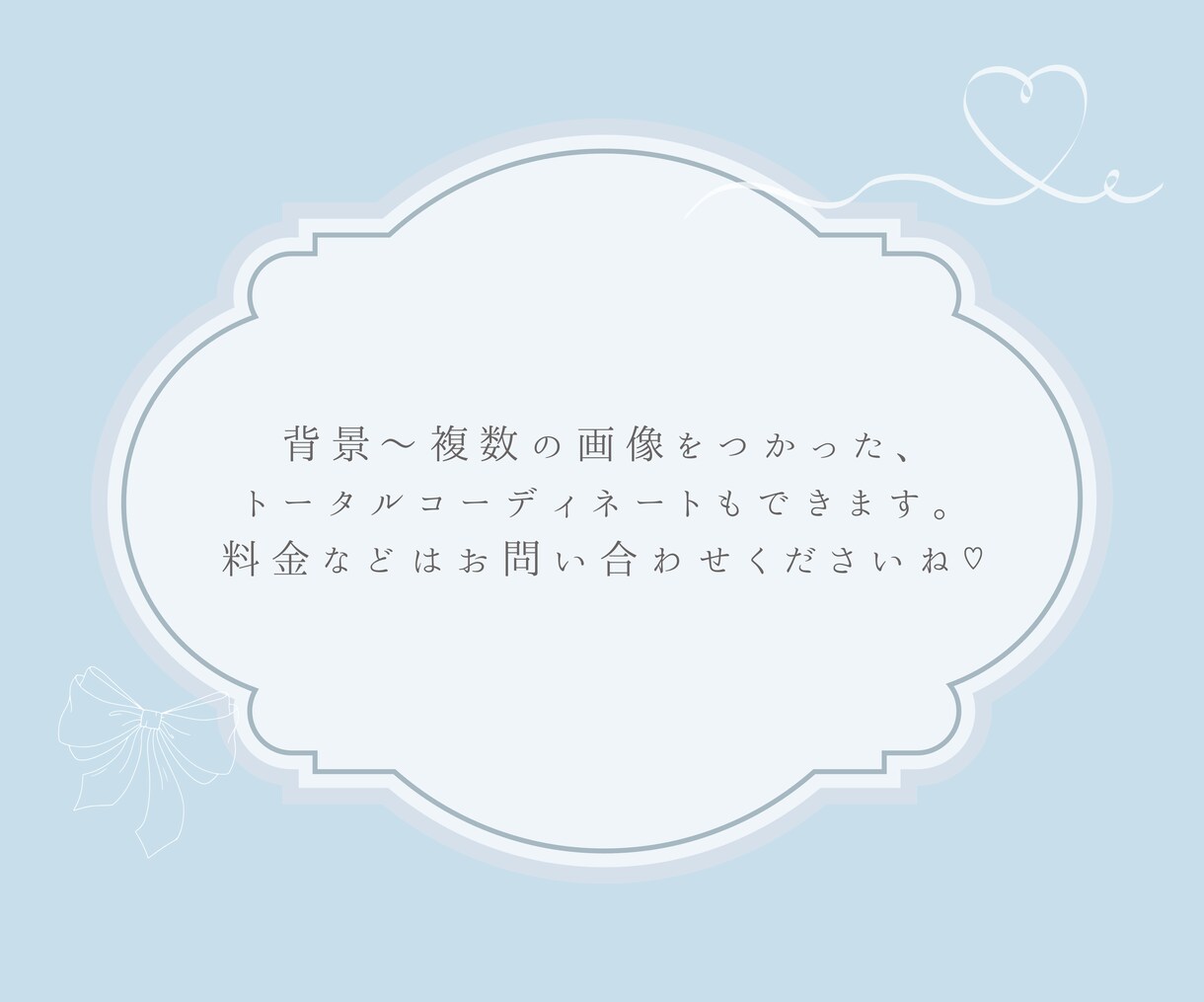 女性向けの大人可愛いリットリンクをお作りします 上品で魅力的なlit.linkを作りませんか？ イメージ5