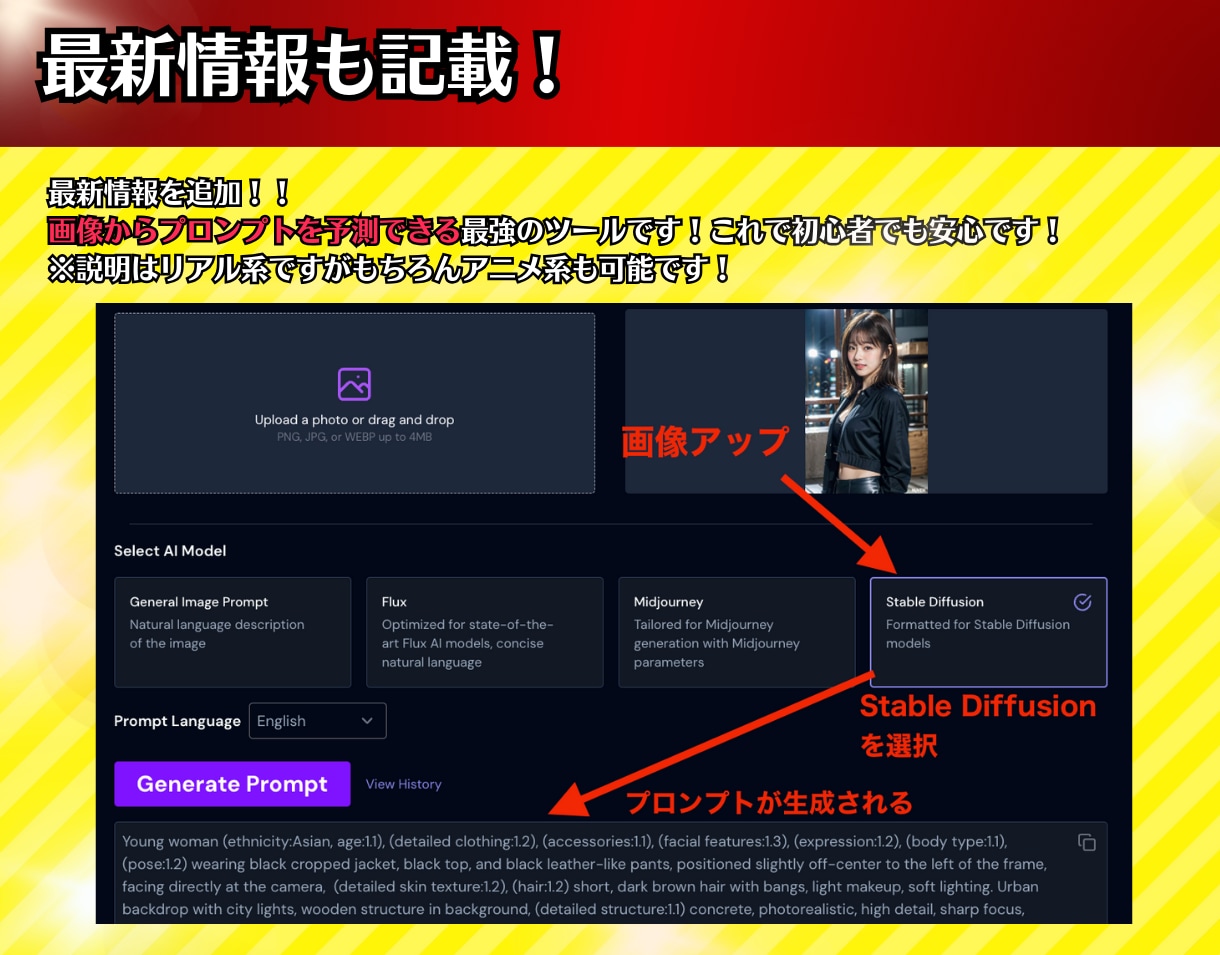 知識０からの『AI漫画制作完全ガイド』提供します ✅【素材集・テンプレ付】初心者でもAI漫画家になれる攻略本 イメージ9