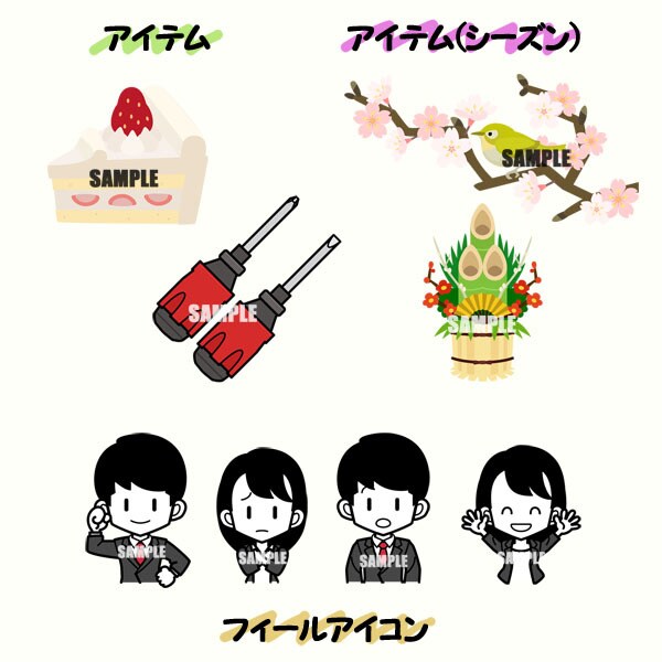 さしえ＆イラストカット制作します 豊富な表現で様々なシーンに対応します！ イメージ2
