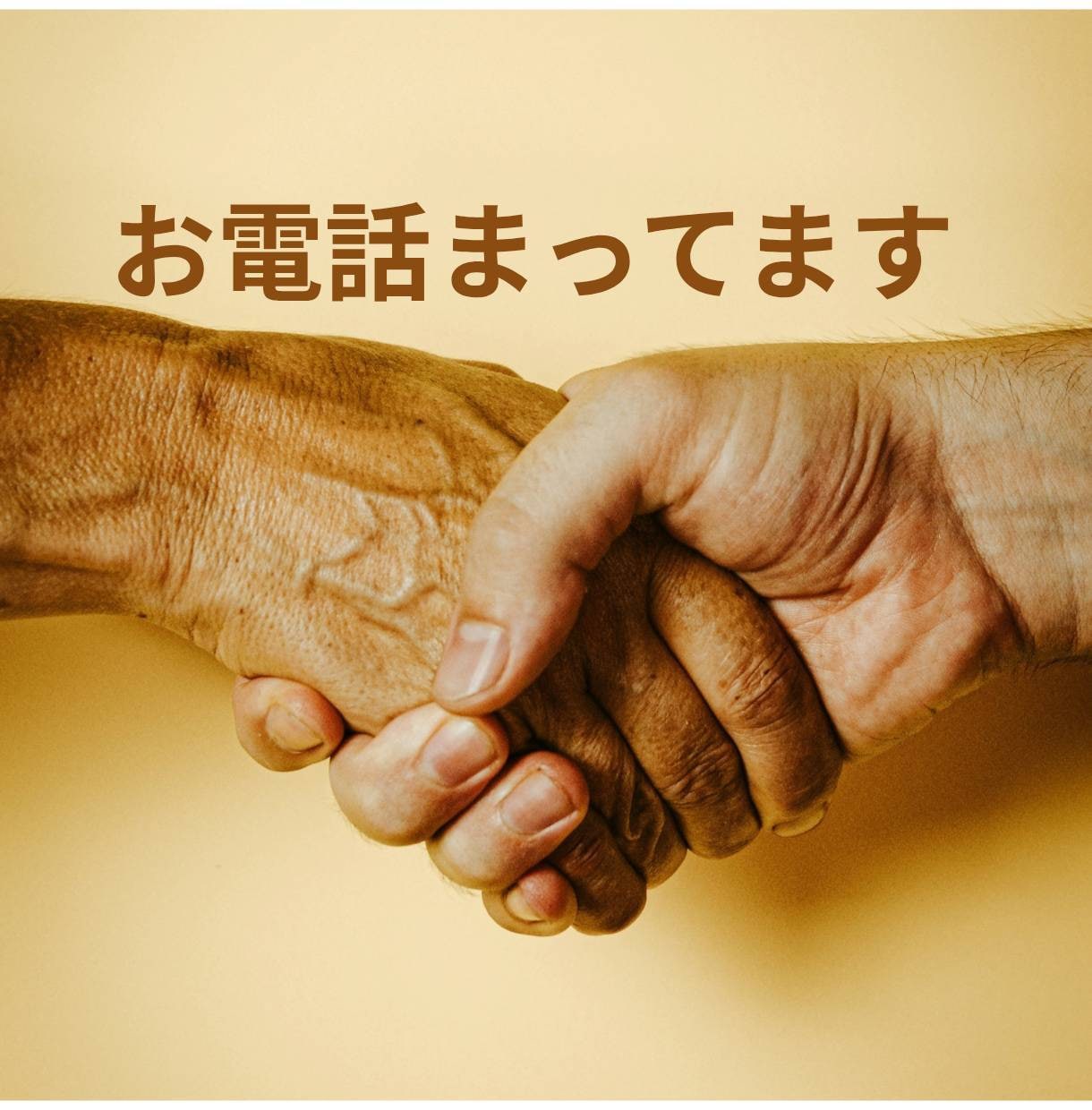 あなたのお話を楽しくお聴きします HSPの聞き役と、心に波を立てないお喋りをしてみませんか？ イメージ10
