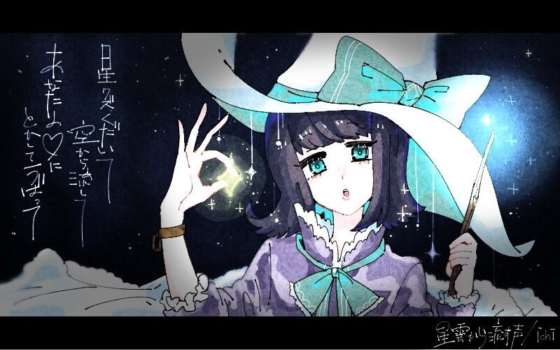アイコンヘッダー貴方のイメージを素敵な絵にします TwitterやLINEで使えるアイコンやヘッダー等イラスト イメージ6