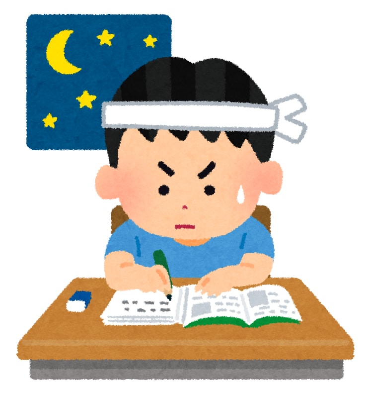 勉強の悩み・受験の悩みを解決します 勉強でたくさん悩んでる方に適切なアドバイス！ イメージ1