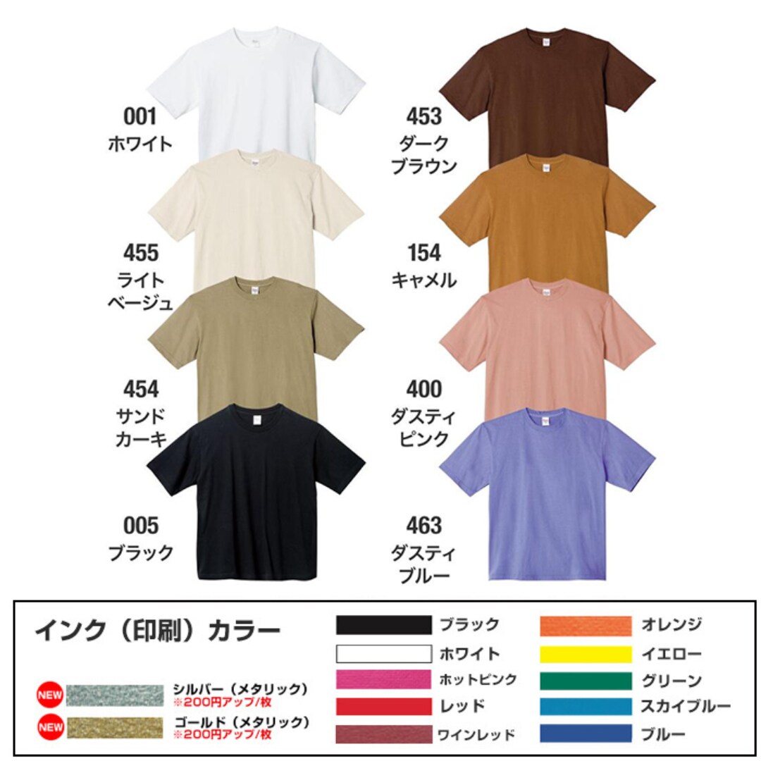オリジナルのビッグシルエットTシャツを作成致します 年間実績10,000枚！プリント職人にお任せください！ イメージ3