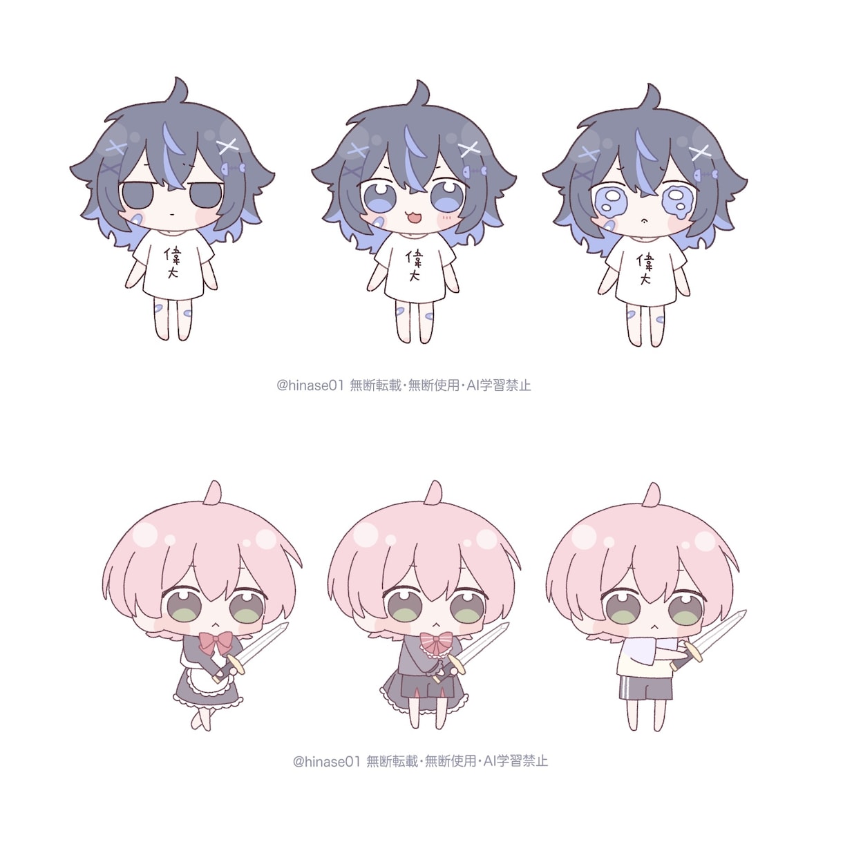 ゆるくてちまっとした可愛いSDイラスト描きます ゆるかわSD・ミニキャライラスト制作します イメージ7
