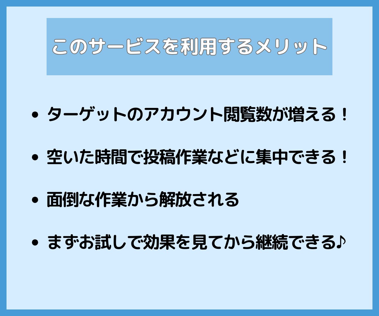 まずはお試し5日間！インスタグラムいいね代行します ターゲットに効果的にアプローチ！手作業で「いいね♡」します イメージ5