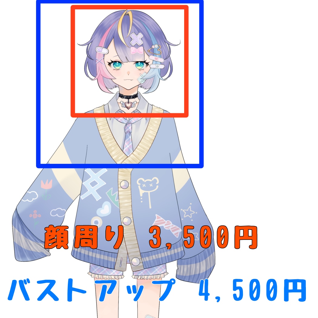 キラキラしたキャラクターイラストを描きます ポップで可愛らしいイラスト。アイコンや配信のサムネに。 イメージ10