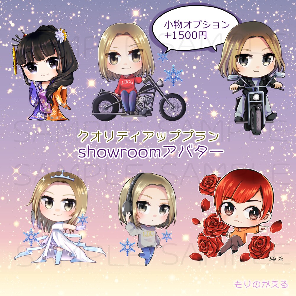 かわいいデフォルメイラスト描きます SNS・動画配信・showroomでおススメのミニキャラ イメージ6