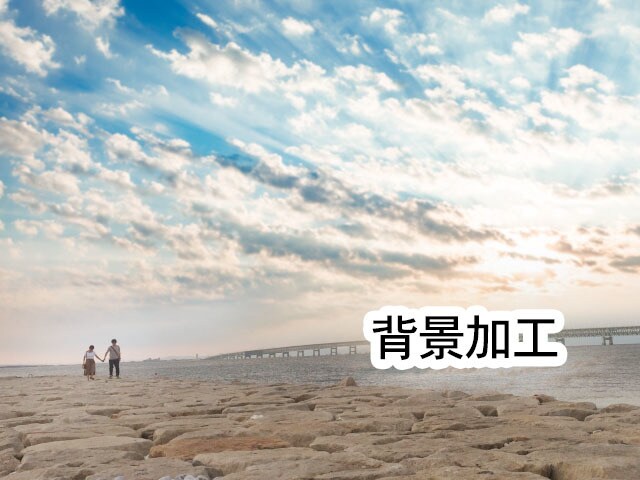ちょっとした写真の修正・画像処理承ります 美肌修正や目の大きさ調整、髪型や衣服のシワ除去など。 イメージ9