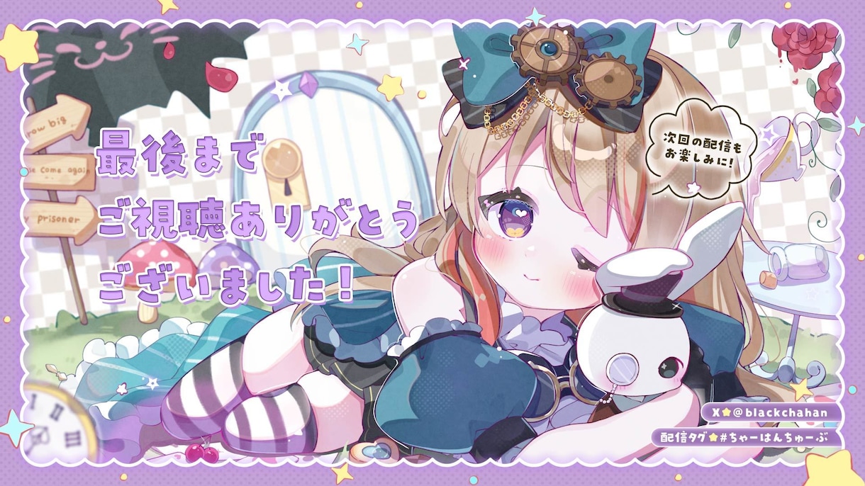 配信 OP(待機画面) / EDを制作します Vtuber / 歌い手 / YouTuber さん向け！ イメージ6