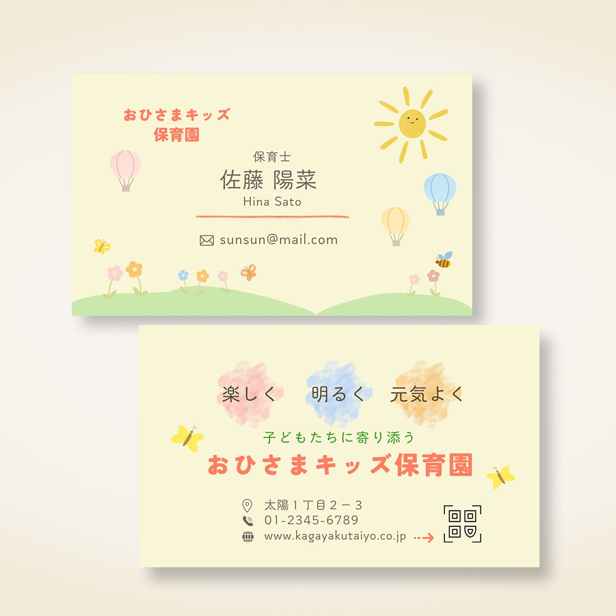 両面・印刷可│あなたらしさが伝わる名刺を作ります 丁寧なヒアリングであなたの魅力を引き出します！ イメージ2