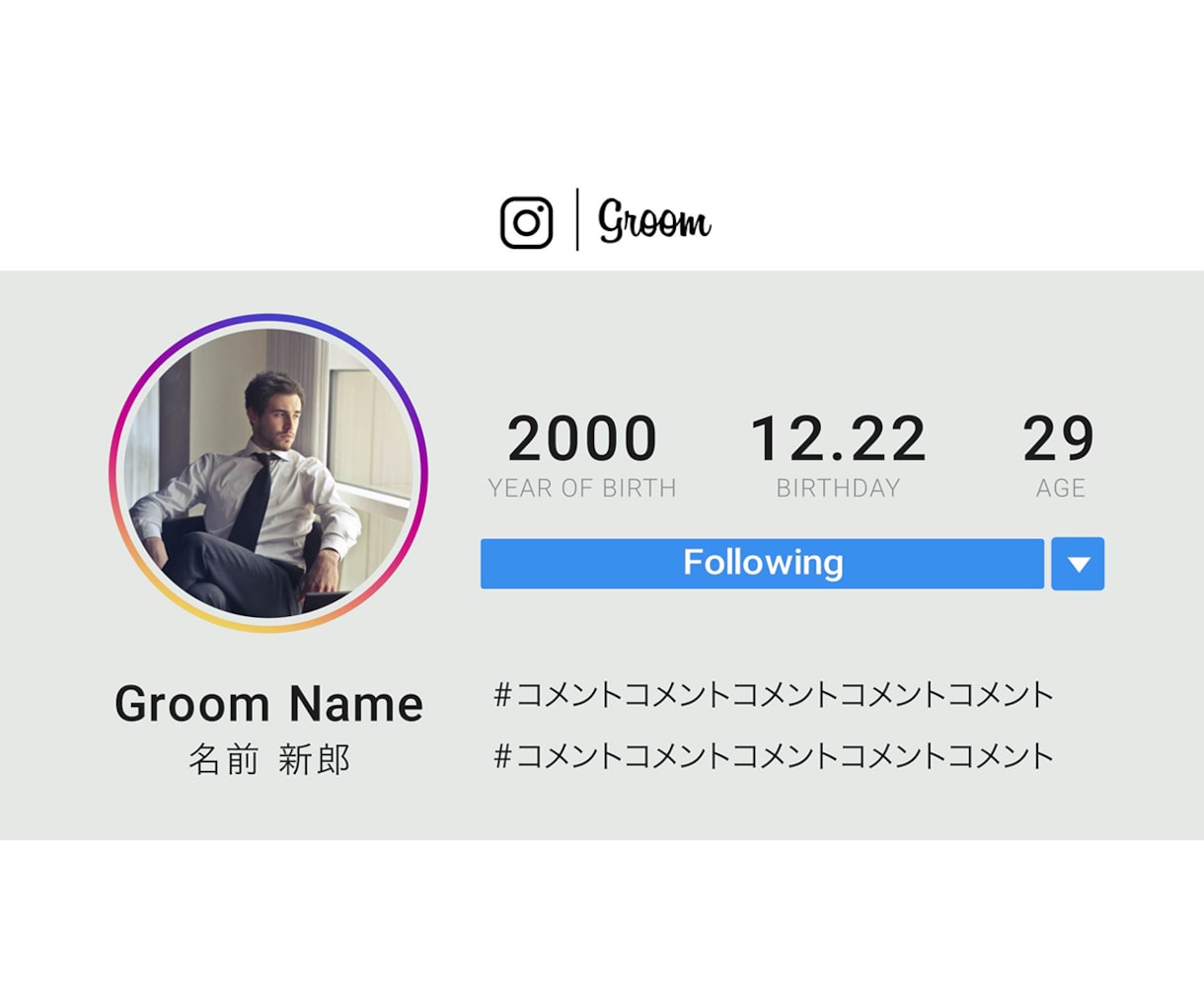 結婚式プロフィールムービー（インスタ風）作ります 【修正無制限・DVD発送無料】動画制作実績 3400件以上 イメージ6