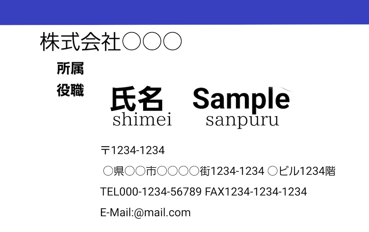 名刺・名札デザイン作成依頼承ります 出来るだけ安価で作成致します。 イメージ1