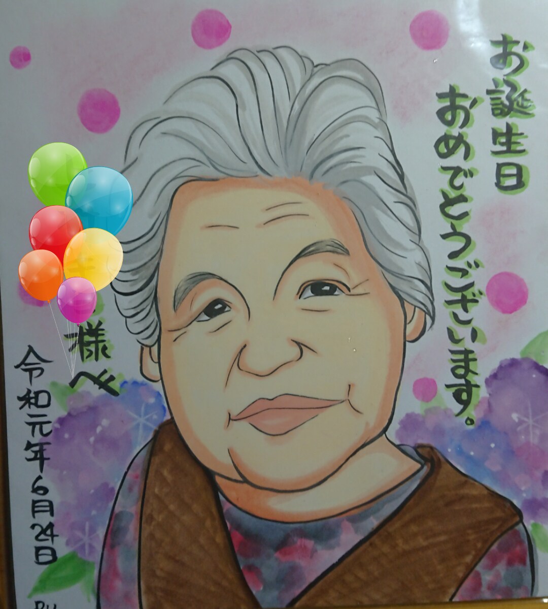 高齢者施設様へ★お誕生日の利用者様の似顔絵描きます 毎月お名前･メッセージ入りの色紙似顔絵をプレゼントします☘️ イメージ6