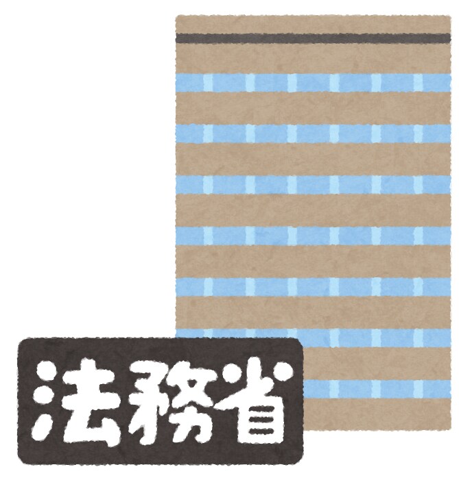 霞が関周辺の省庁への窓口対応代行をおこないます 文科省、スポーツ庁、文化庁、金融庁、財務省、国税庁、特許庁等 イメージ6