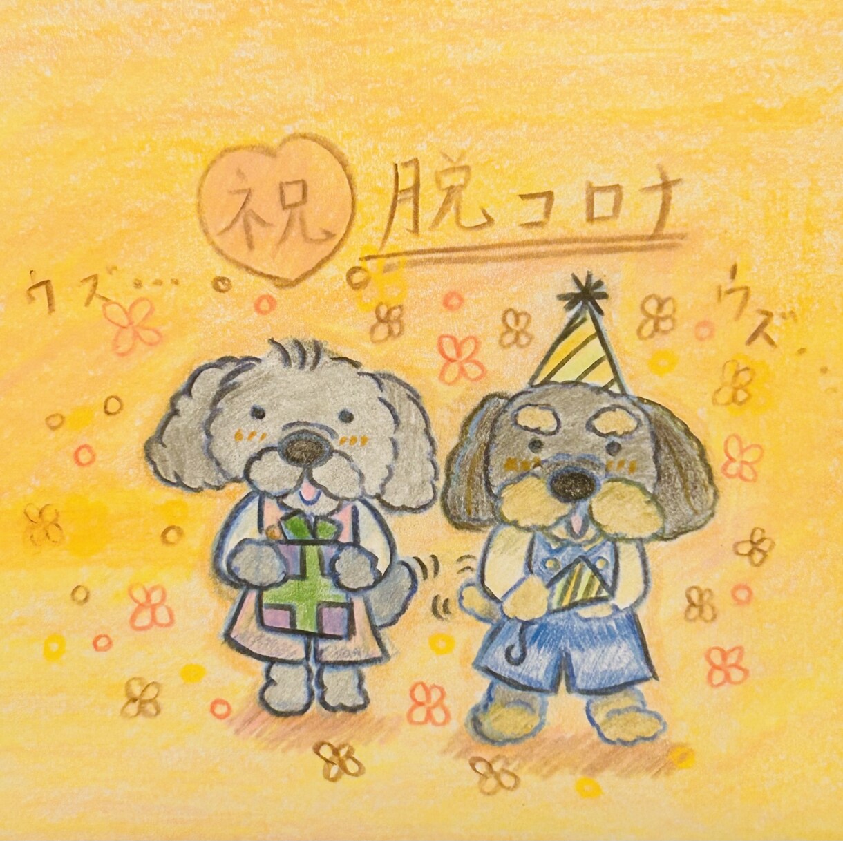 様々なペット様のシンプル似顔絵を描きます わんちゃん、猫ちゃんからどんなペット様のイラストでも！！ イメージ3