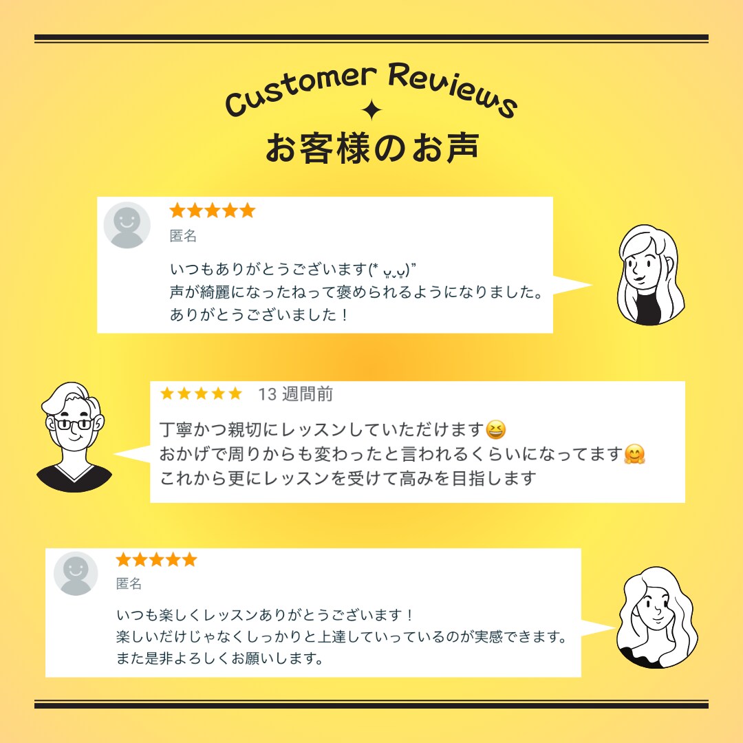 弾き語り初心者大歓迎！徹底的にサポートします 初心者/弾き語りレッスン/アコギ//歌/ボイトレ/ギター イメージ3