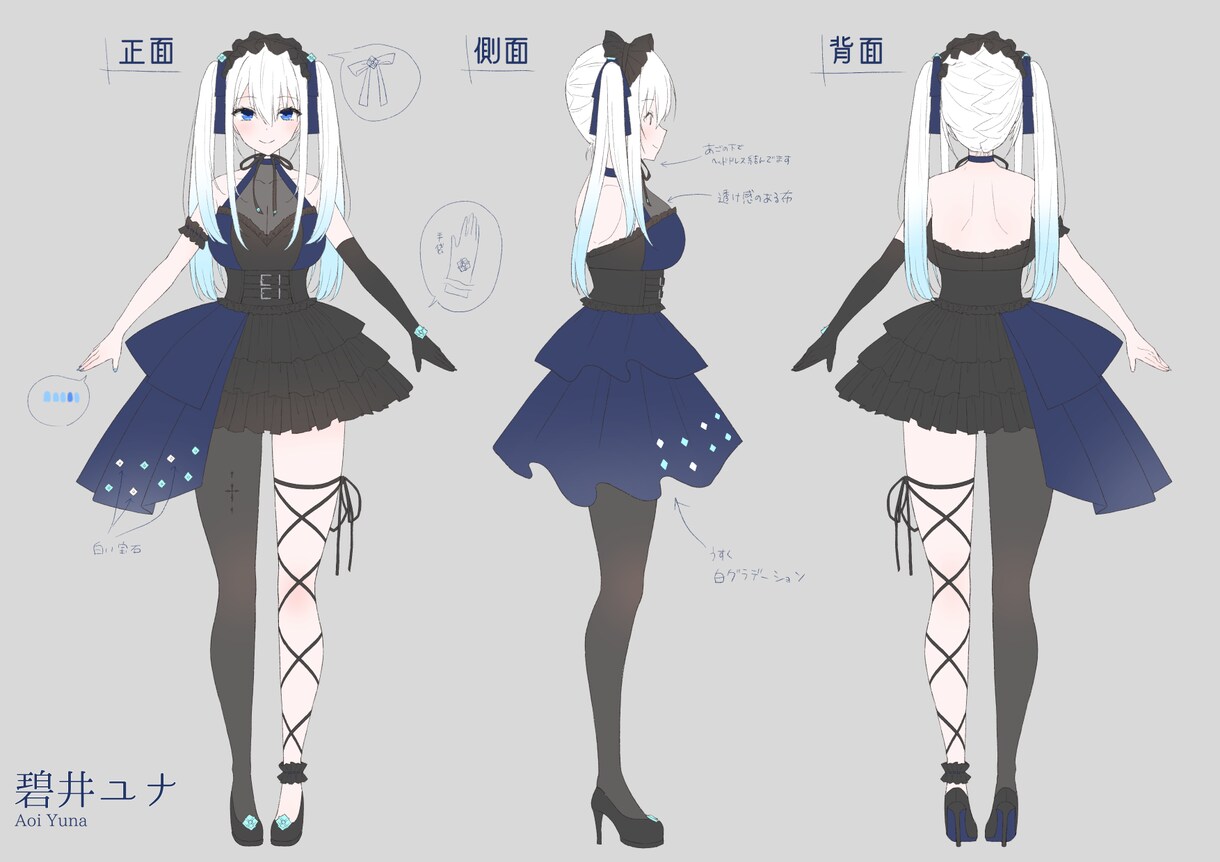 可愛いVtuberイラスト制作～モデリングします 私自身が制作したモデルでVデビュー済みです！ イメージ4