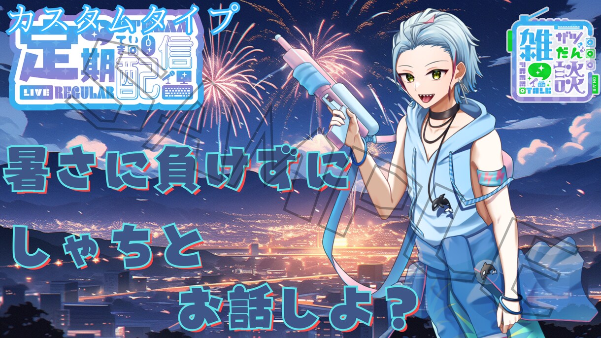 Vtuber・配信者さん向けサムネイル作成致します Vtuberが依頼者に寄り添ってサムネイル作成します イメージ4