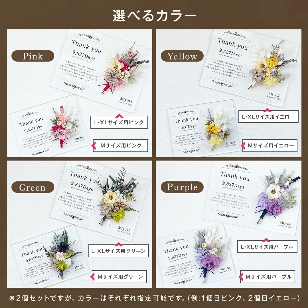 親御様への贈呈用記念品作成します 高級アクリルにブーケを付けたオシャレな子育て感謝状 イメージ5