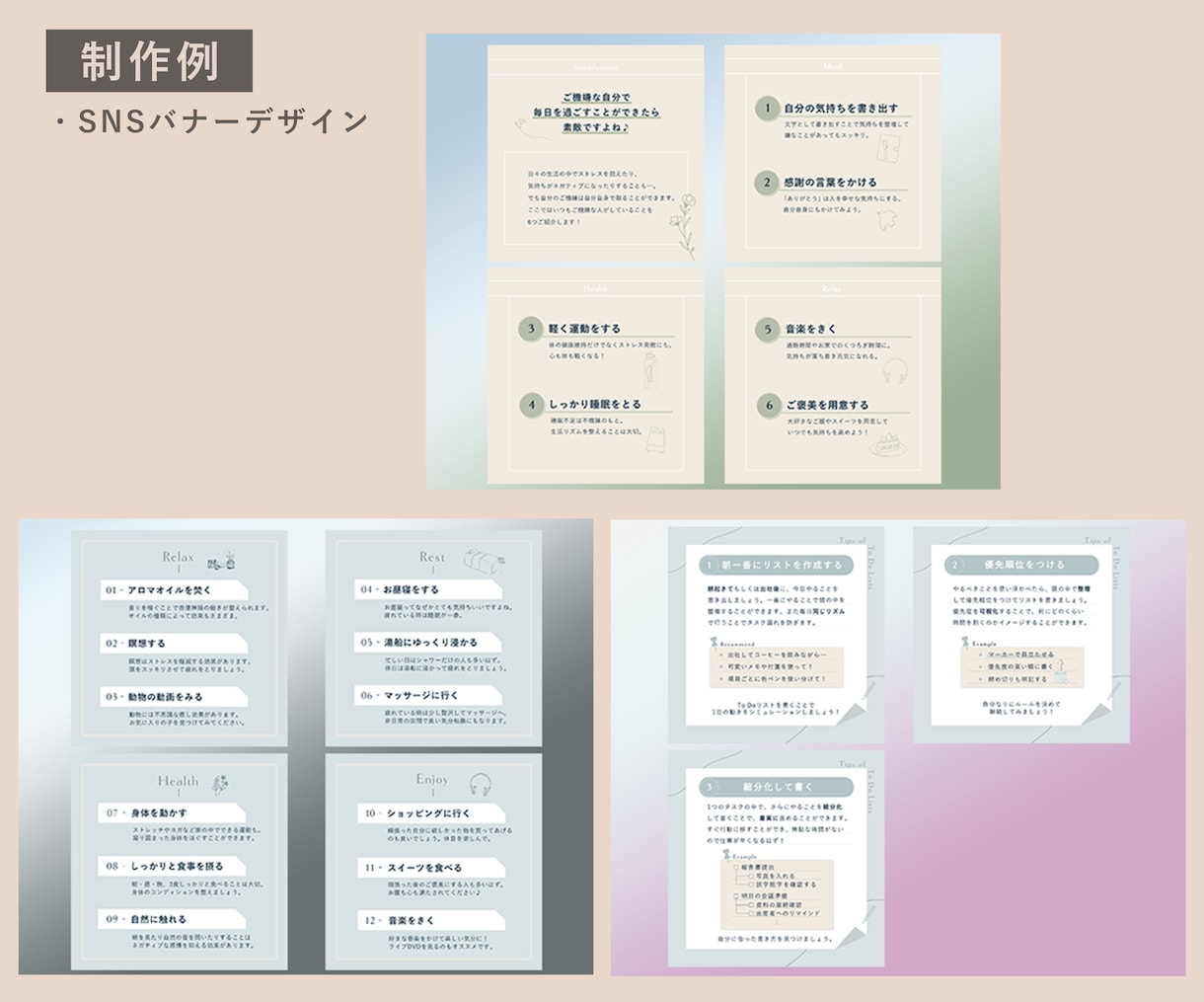 丁寧に！低価格でWEB画像作成します シンプルで分かりやすく、伝えたいことを明確に！ イメージ6