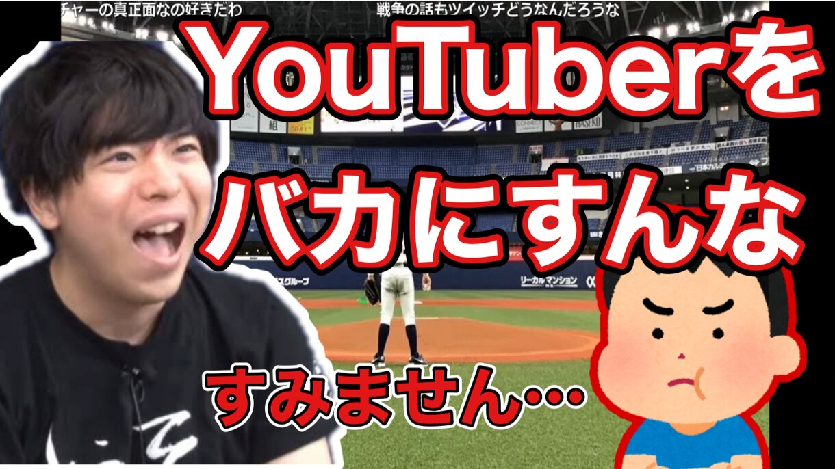 丸投げOK！切り抜き動画作ります テロップ、サムネ、BGM全てやります！ イメージ2