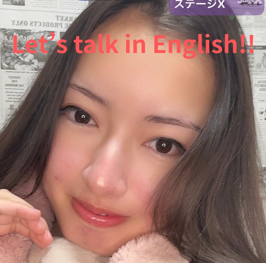 大人とも子供とも楽しい英会話レッスンします リラックスして英語に慣れましょう:)９月限定で２５％オフ！ イメージ1