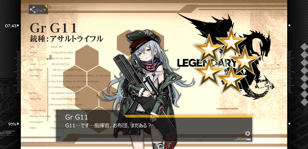 ドールズフロントラインの色んな相談に乗ります 配信開始から毎日遊んでるこの私が色んな相談にのりますっ！ イメージ1