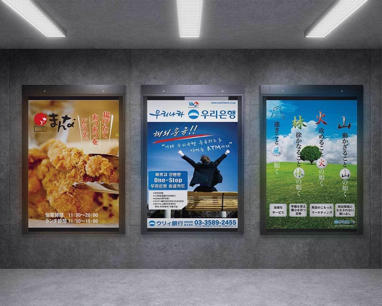経験豊富なデザイナーがポスターデザインします 最短3日であなたにピッタリなポスターを作成します イメージ4