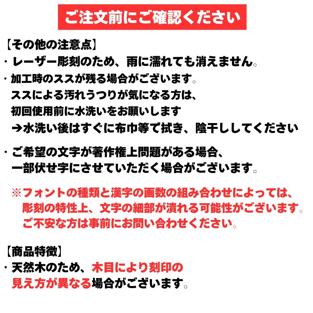 オーダー木製プレート【送料無料５００円】作成します ・表札・店舗・案内板・OPEN看板・CLOSE看板・部屋用 イメージ9