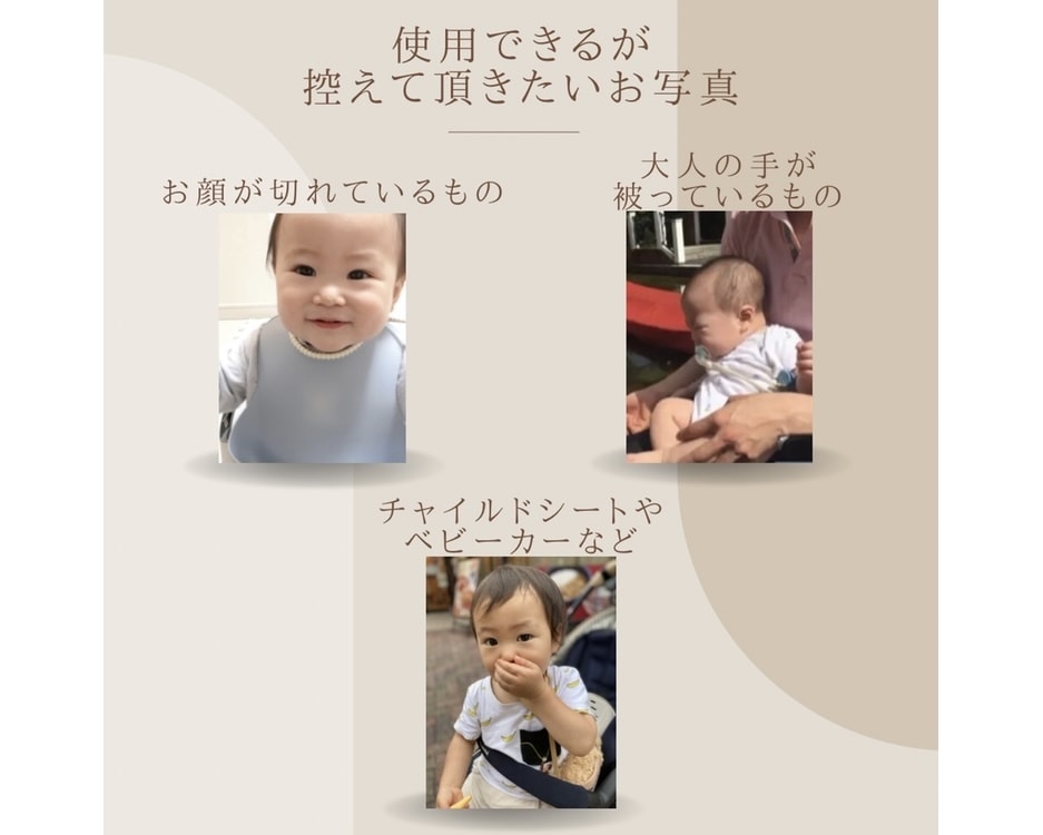 お子さんのお写真でLINEスタンプ作ります 【最安値】可愛いお子さんをスタンプに！誕生日の記念にも♪ イメージ6