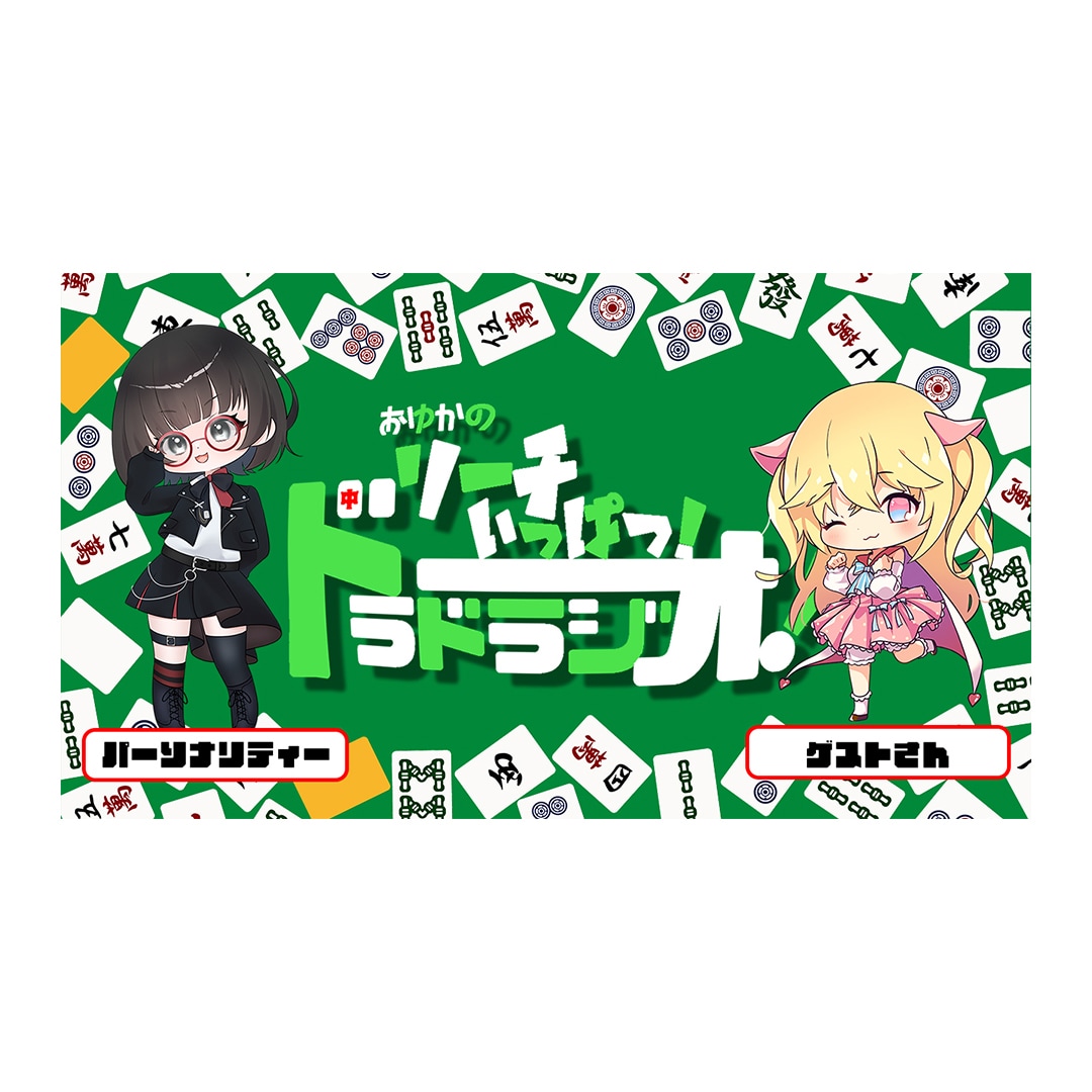 YouTube サムネイル作成します 元保育士webデザイナーが作るシンプル・かわいいデザイン イメージ2