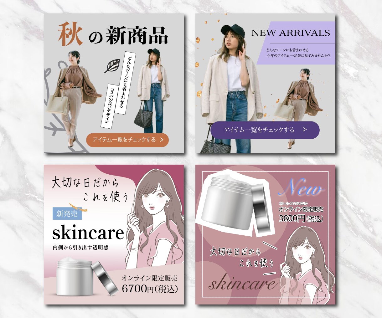 先着3名モニター価格！！WEB画像作成します バナー 、ヘッダー 、SNS用バナー 、サムネイル イメージ2