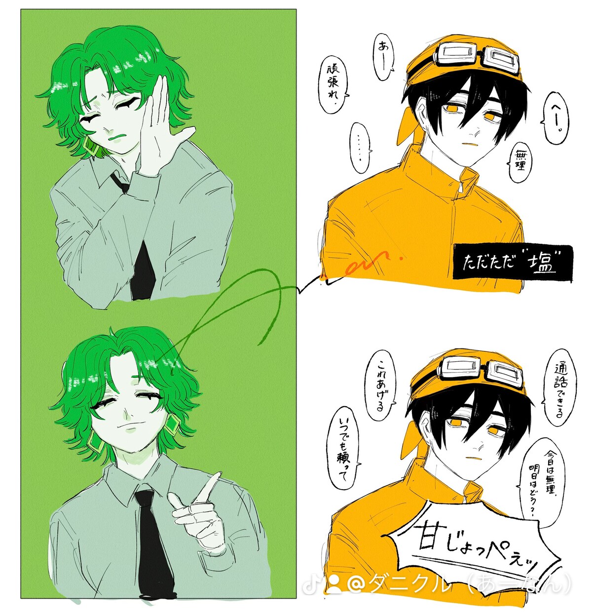 似顔絵、アイコン、オリジナルキャラクター作成します 可愛く、かっこよく、などイメージに沿って作成します イメージ7