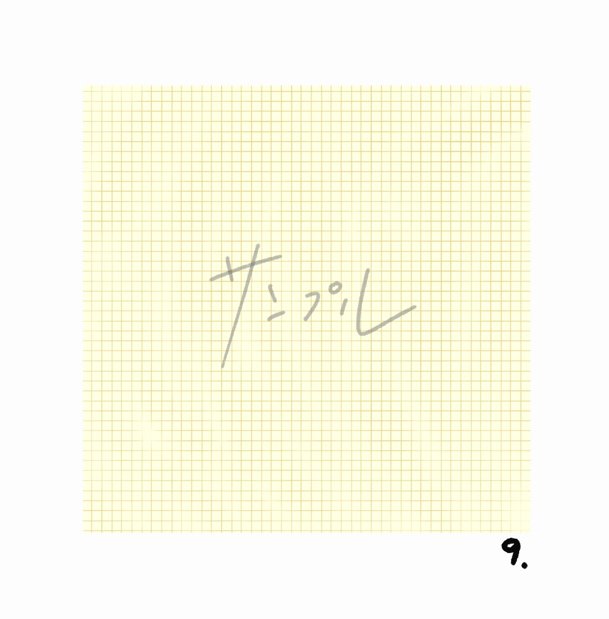SNSの投稿などの背景模様作ります オリジナル背景をつけることによって統一感や個性を演出します。 イメージ9