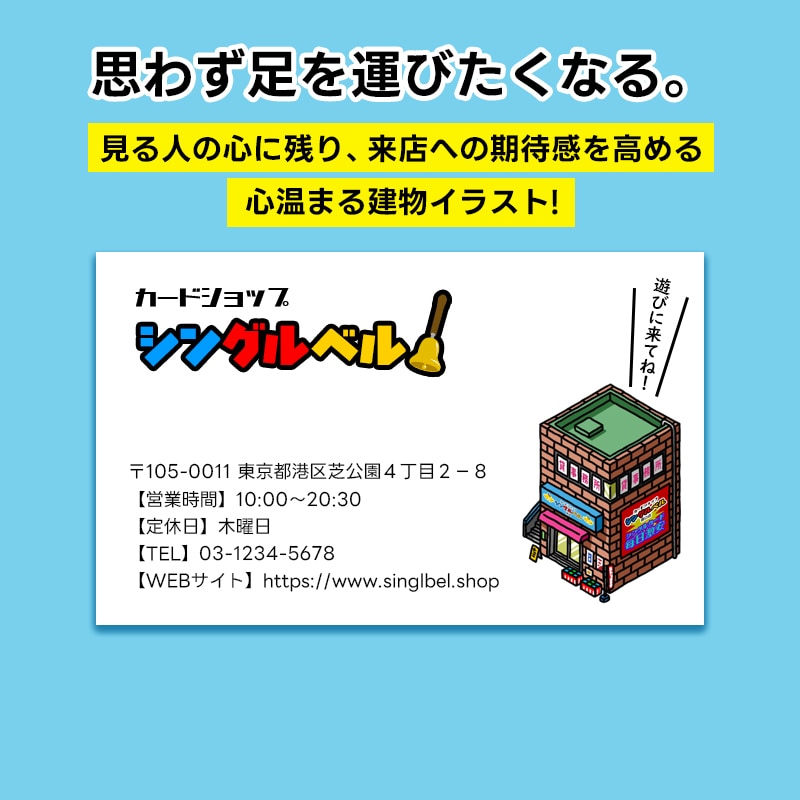 あなたのお店の外観を温かくポップなイラストにします 思わず足を運びたくなる。お店の「顔」を温かいタッチで描きます イメージ2