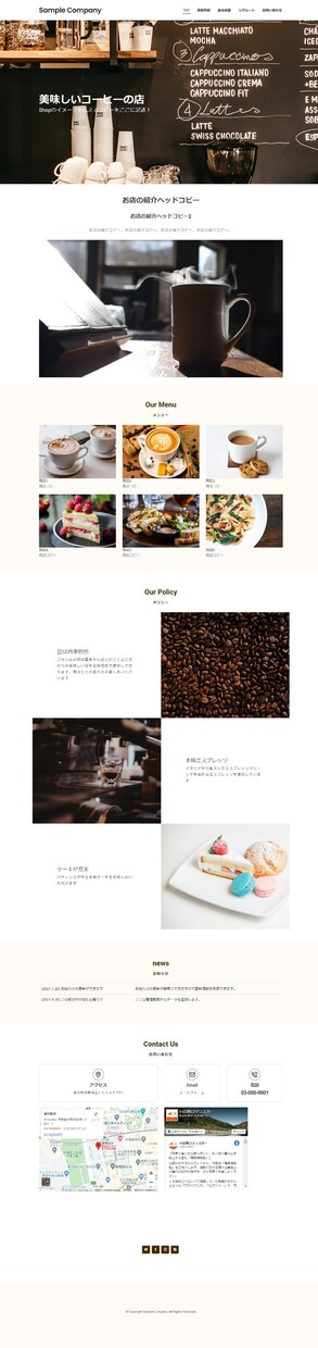 3万円でホームページ作成します ホームページがすぐに欲しい方、費用を抑えたい方に最適 イメージ2