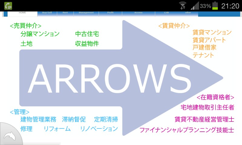 賃貸の契約解約時のアドバイスをします 4000円の元、何倍も不動産会社からとってくださいね。 イメージ1